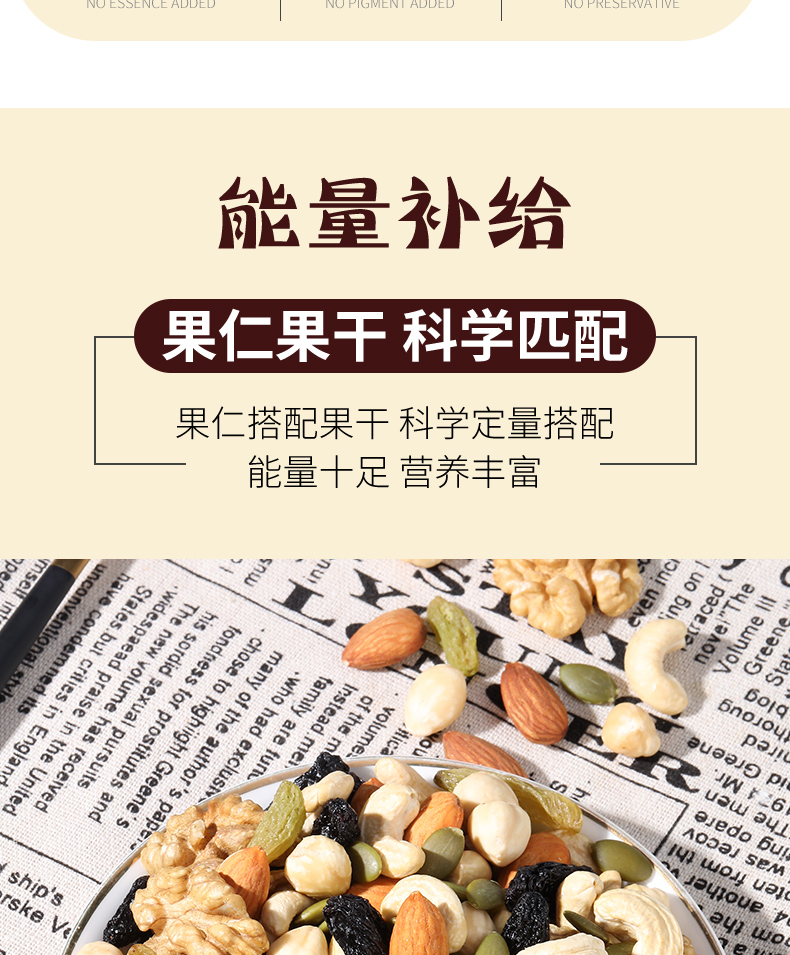 买1送1每日坚果大礼包孕妇成人儿童款30包混合坚果干果仁礼盒零食商品详情图