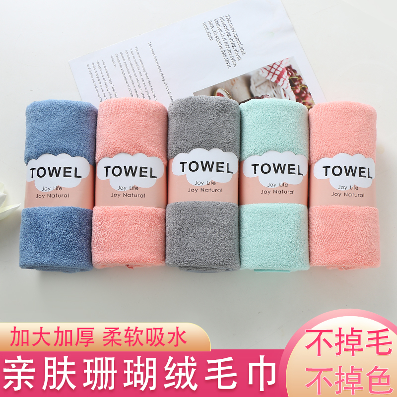 5-Pack Adult Towels, Highly Absorbent, Soft, Lint-Free, Enlarged and Thickened, Household Face Wash and Wipe Towels, Coral Fleece Face Towels