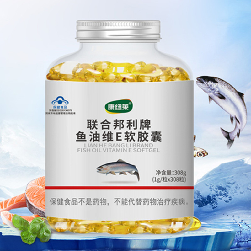 深海鱼油软胶囊鱼肝油中老年成人旗舰店正品DHA欧米伽omega3护眼