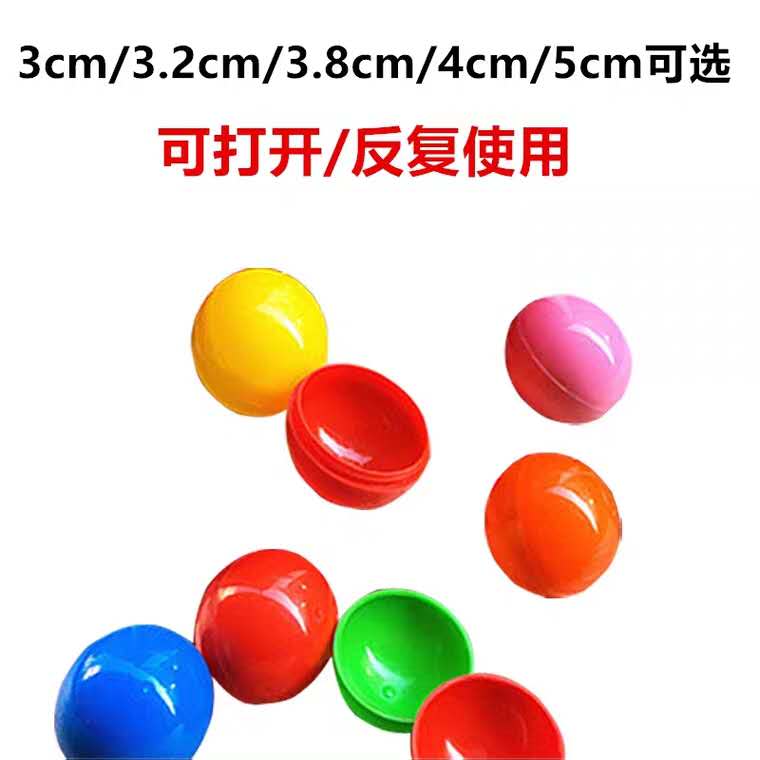 Raffle ball opening ball opening cover ball open touch ball number ball number ball number ball number ball number ball lottery draw lottery jackpot No word ball table tennis color hollow soldier ping-pong prop open and close ball