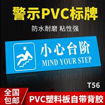 Watch out for steps blue background white warning signs stickers feet slide carefully warm tips signs watch out for slope signs stickers luminous fluorescent safety exit warning signs