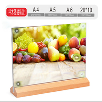 Acrylic beech table card holder A3 table card horizontal vertical A4 table card Restaurant menu advertising display card Stand A5 wine card