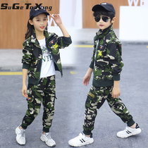Childrens camouflages suit The Girl Scouts Green students young children acting out the new wave CUHK Childrens children Spring and autumn clothes