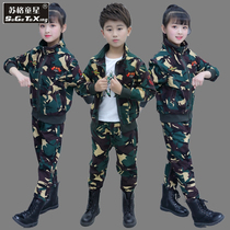 Childrens camouflan suit Spring and autumn Childrens Military Training Uniforms Military Green Kindergarten Performances men and women Spring costumes for boys and girls