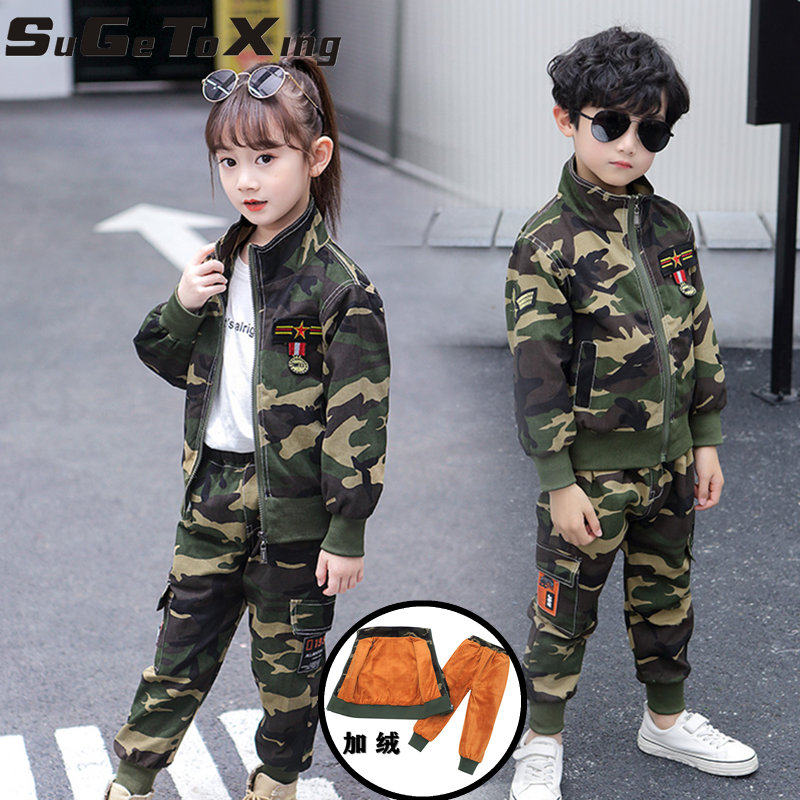 Children's camouflage suit plus heat winter clothing two pieces of pupils young boys and girls' handsome children's clothing