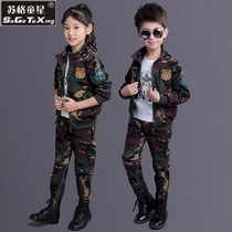 Childrens camouflages suit Spring dress handsome gas 2022 New wave Early child male and female CUHK Childrens students Spring and autumn clothes Two sets