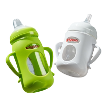 Universal Pigeon third generation glass baby bottle silicone anti-fall protective cover built-in gravity ball straw wide diameter