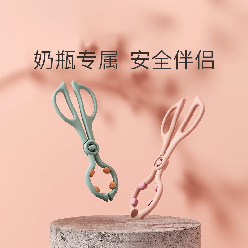 Baby Bottle Clip High Temperature Resistant Disinfection Disinfection Forceps Non-slip Anti-Burn Baby Pacifier Clips Can Be Removed Washable Theobao-Taobao