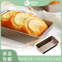 Small brick cake plate steamed rice cake brownie cake bread thick baking sheet gold non-carbon steel home mold
