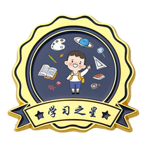 Childrens Award Badge Customized Military Training Summer Camp Kindergarten Brave Night Customized Courage Little Warrior Medal