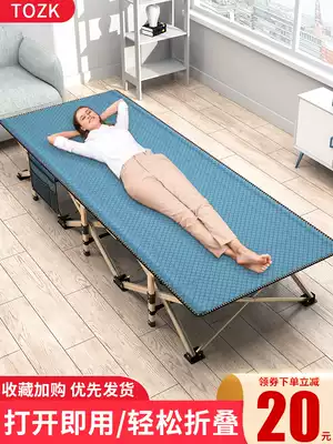 Folding bed single, multi-function office lunch bed simple escort marching bed portable home recliner