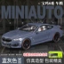 1:24 Mô phỏng BMW M8 Mô hình xe hơi hợp kim BMW Dual -door Coupe Car Model Bộ sưu tập trang trí kim loại để gửi bạn bè mô hình máy bay bamboo airways Chế độ tĩnh