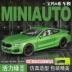 1:24 Mô phỏng BMW M8 Mô hình xe hơi hợp kim BMW Dual -door Coupe Car Model Bộ sưu tập trang trí kim loại để gửi bạn bè mô hình máy bay bamboo airways Chế độ tĩnh