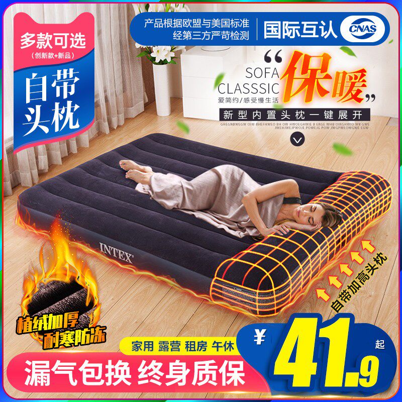 Water bed sex bathroom couple electric water bed plus water mattress air bed summer lunch break artifact portable inflatable mattress