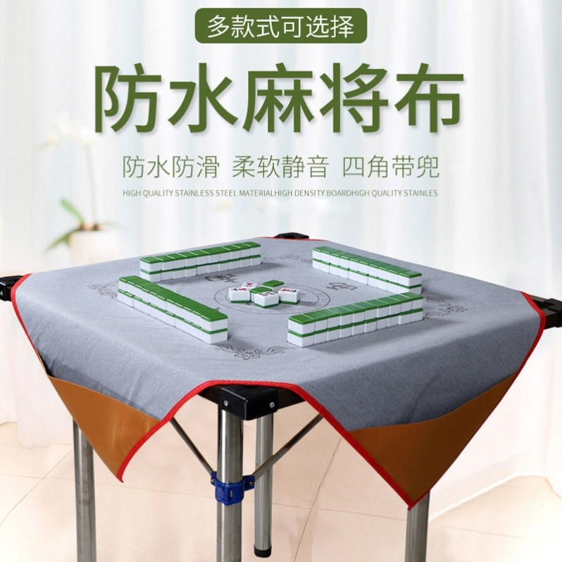 Mahjong table cloth cushion thickened silenced mahjong cushion large number 1 2 m leather non-slip silencing square with pocket for home