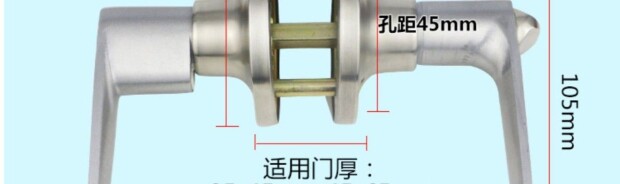 机械防盗门 三杆式执手门锁把手锁 卫生间门锁通用型 洗手间厕所铝合金球形锁