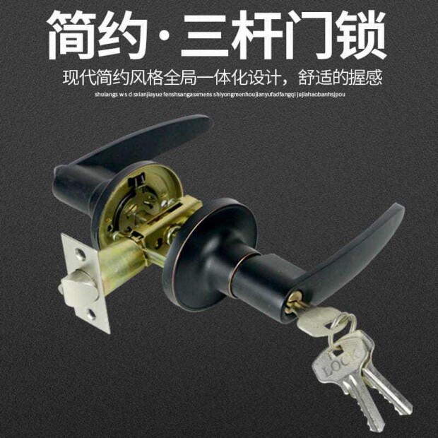 机械防盗门 三杆式执手门锁把手锁 卫生间门锁通用型 洗手间厕所铝合金球形锁