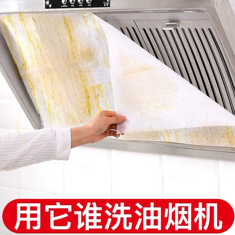 Range hood oil-absorbing paper range hood filter oil-absorbing paper oil-proof sticker household oil-proof cover kitchen range hood - Taobao