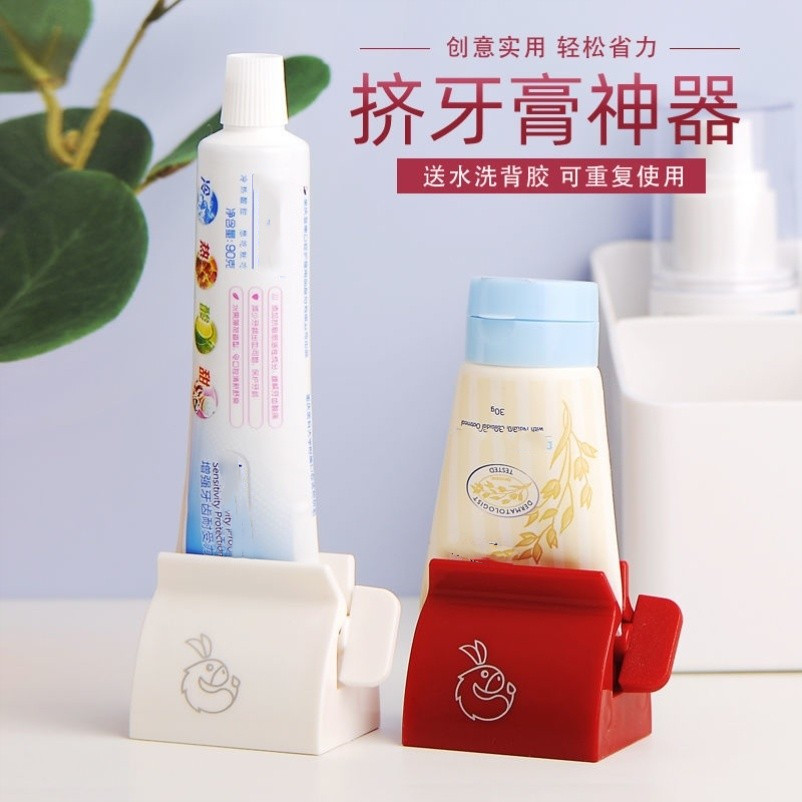 Web red crowded toothpaste artifacts wall-mounted suit lazy accessories extruder children's squeeze with baked-cleaned dairy cosmetic room