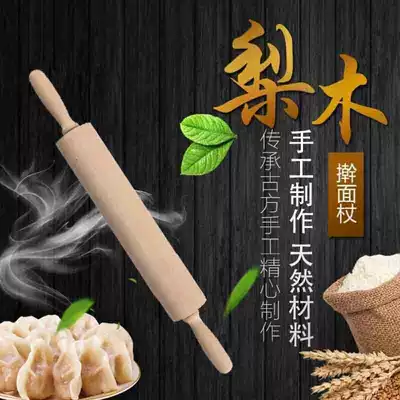 Rolling noodle stick Rolling noodle stick Dumpling skin Household rod Noodle stick Rolling noodle stick Pressing noodle stick Flour stick Rolling noodle skin Roller Rolling noodle