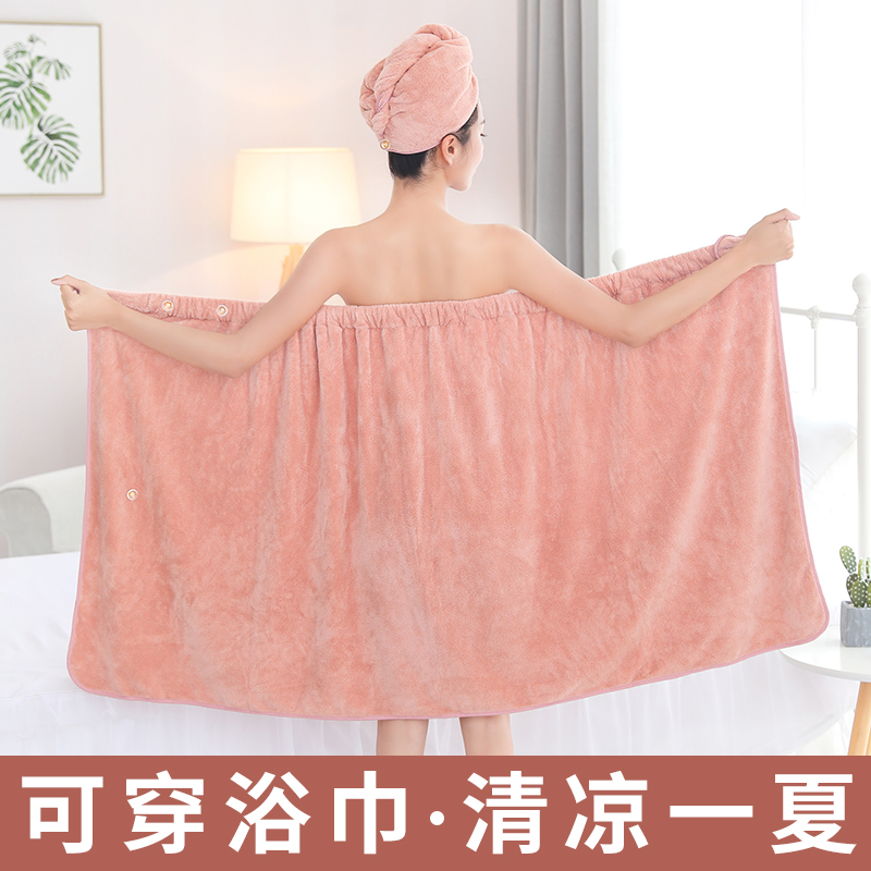 2021 new bath towels Home Women can wear wrap non-pure cotton full cotton Absorbent Towel Large Bath Skirt Bathrobe Style Summer