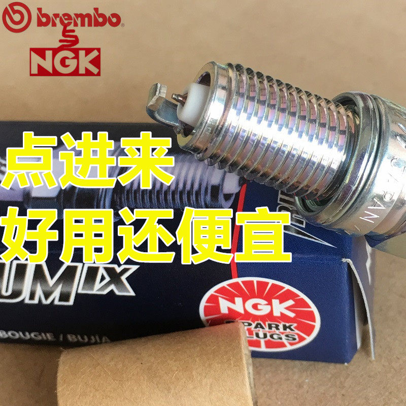 Bombardier Motorboat 300 West Ferry RXT RXP300 GTX300 Special Import NGK IX IX Spark plug