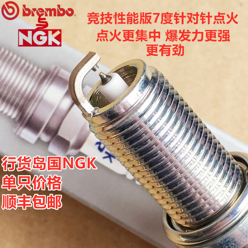 Porsche Macan Macan GTS S 2 0 3 0 3 6T high performance NGK competitive double iridium spark plug