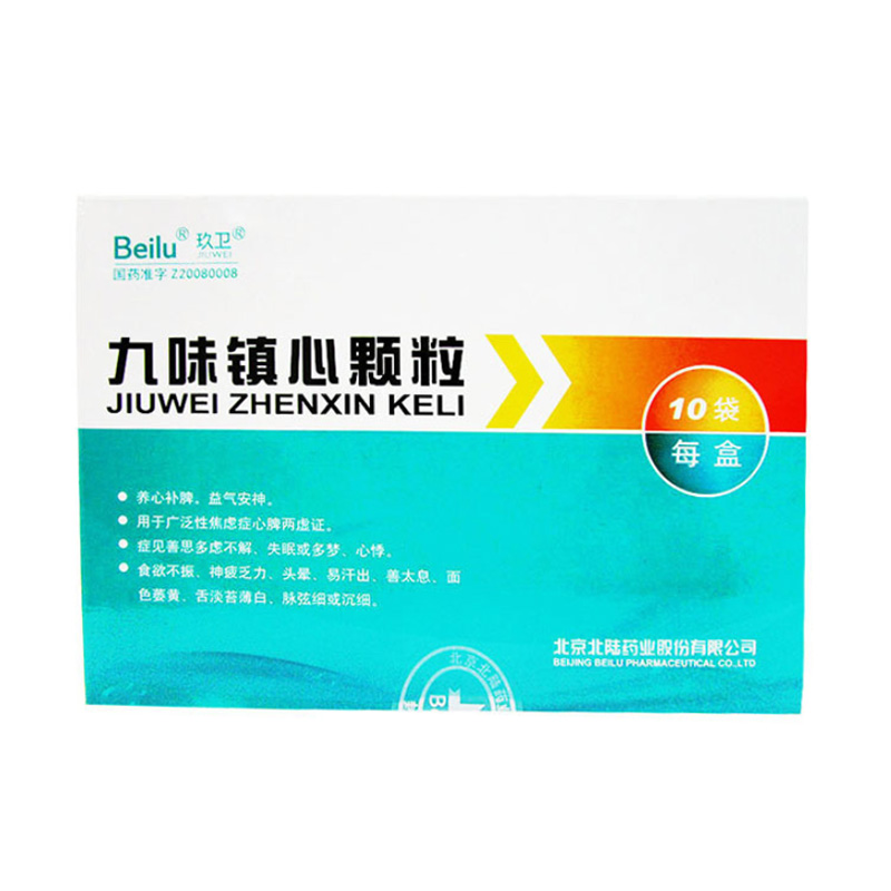 Jiuwei Jiuwei Zhenxin Granules 6g x 10 bags Box to nourish blood, soothe the nerves, nourish the brain, insomnia, nourish the spleen and nourish qi, loss of appetite, dizziness, anxiety, insomnia, pale complexion, fatigue, heart palpitations, heart spleen deficiency