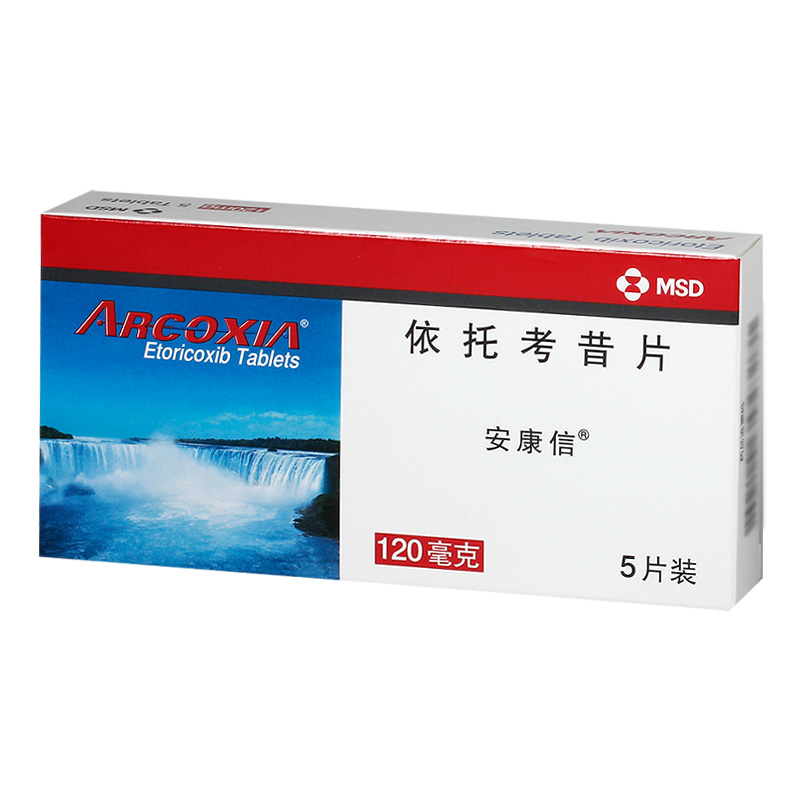 Ancon Shin Dei Accoximab 120mg * 5 Dysfunction Acute Gout Joint Pain Osteoarthritis Primary Dysmenorrhea Anti fever Analgesic Pain Relief Acute chronic rheumatic gout Arthritis Oral Fast