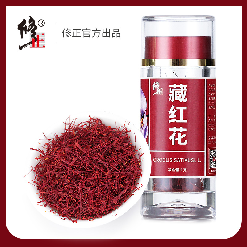 Amend the red flower bubble water to drink the red flower tea Zang red flowers Non-special level Iran's saffron Tibet Zhengzong