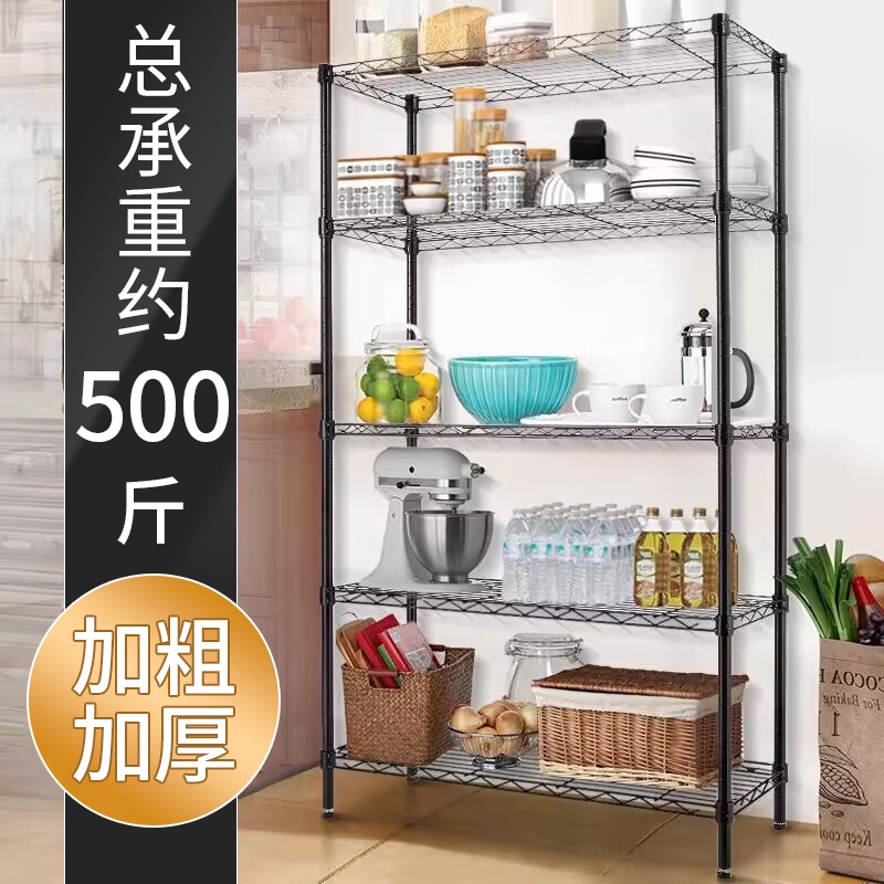 Free-Standing Kitchen Storage Rack, Multi-Layer Bedroom and Living Room Storage Rack, Super Strong Load-Bearing Shelf Free-Standing Kitchen Storage Rack, Multi-Layer Bedroom and Living Room Storage Rack, Super Strong Load-Bearing Shelf