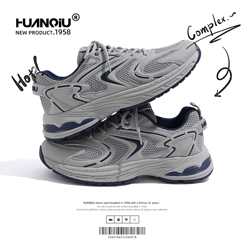 Universal Retro Dad Shoes for Men 2026 Spring New Thick-Soled Men's Shoes Versatile Men's Sports Casual Shoes Men's Style