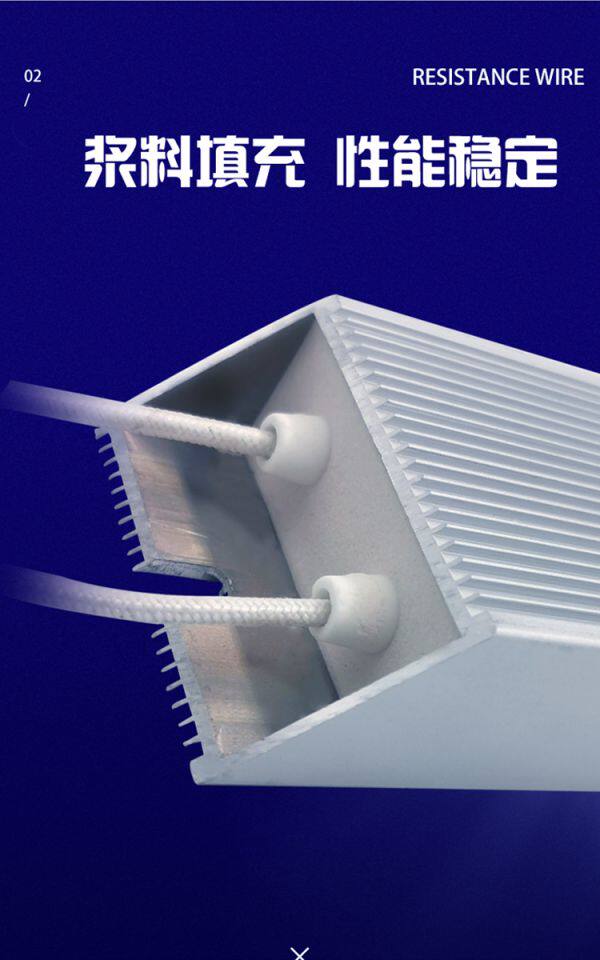 Холодильное оборудование rxlg 大功率铝壳伺服电机放电泄流变频器制动刹车电阻 1000w 1kw