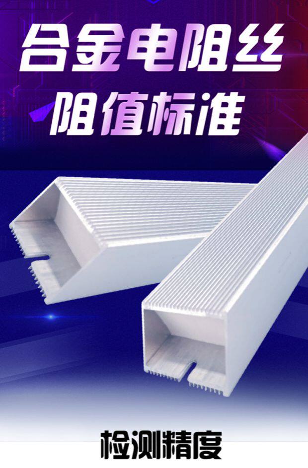 Холодильное оборудование rxlg 大功率铝壳伺服电机放电泄流变频器制动刹车电阻 1000w 1kw