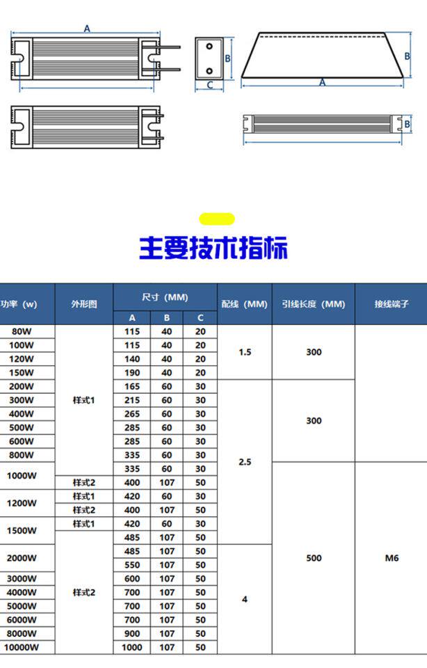 Холодильное оборудование rxlg 大功率铝壳伺服电机放电泄流变频器制动刹车电阻 1000w 1kw