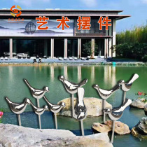 A large number of spot outdoor park lawn stainless steel mirror pigeon artwork dynamic different decorative animal ornaments