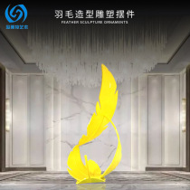 Stainless steel feather hand-forged welding combination assembly community door ornaments urban garden amusement factory sculpture