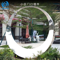 Landmark stainless steel ornaments Chinese modern community entrance Garden Mall hotel model room outside sculpture ornaments