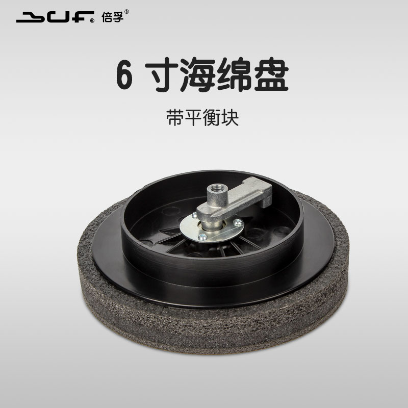 New black grinding and polishing wax floor marble tile decontamination waxing machine 6 inch sponge disc with balance block