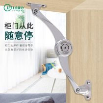 Random stop support Rod household cabinet wardrobe upper flip door hydraulic rod down folding pneumatic Rod arbitrary stop air support