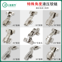 165 degree large angle swivel corner cabinet hinge 45 135 90 degree flat cabinet door hydraulic special hinge door hinge