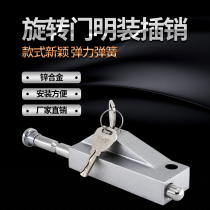 Thickened zinc alloy automatic rotating door lock door lock toilet door lock floor latch with key to open the door