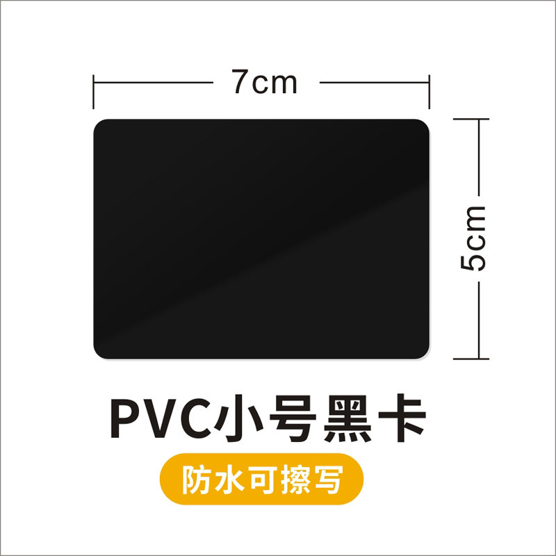Erasable Pvc Small Black Card Price Tag Display Board Price List Menu Board Deli Supermarket Blackboard Waterproof Cake Shop Product Metal Clip Base Stand Handwritten Card