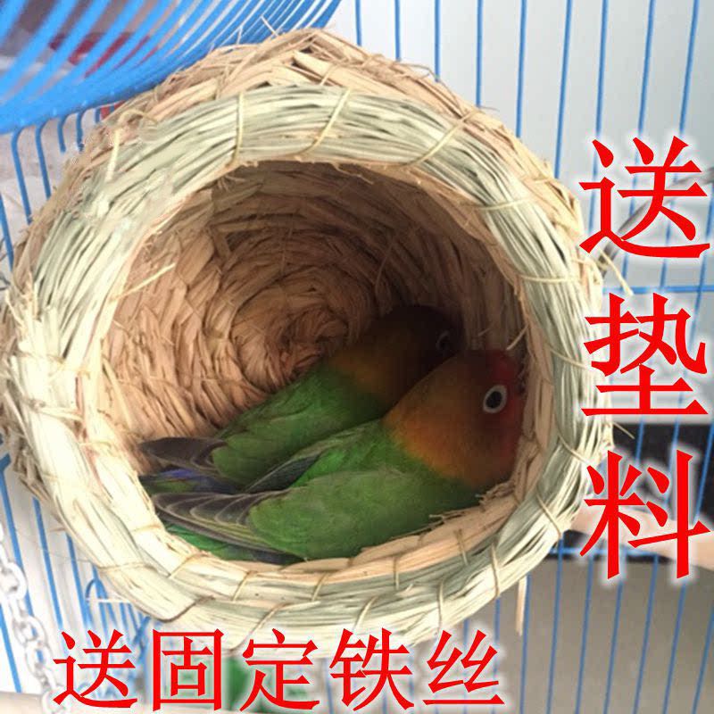 Grass-cocknest chicken nest egg den chicken nest chicken nest pigeon grass nest basin bird nest nest nest for outdoor hatching household