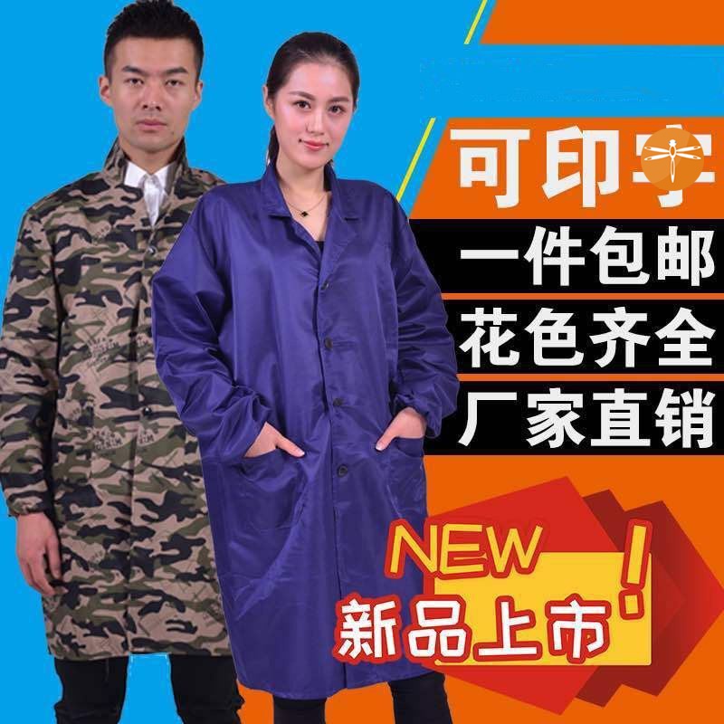 Special clothes for raising pigs, feeding pig farm waterproof oil plus suede long version of work clothes with large coat of protective clothing