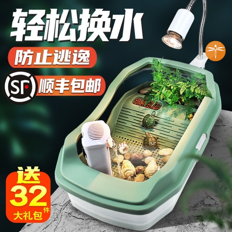 Anti-escape turtle cylinder with sunbeds Villa Rearing box Home breeding Box Small Brazilian tortoise raising large dedicated eco-cylinders