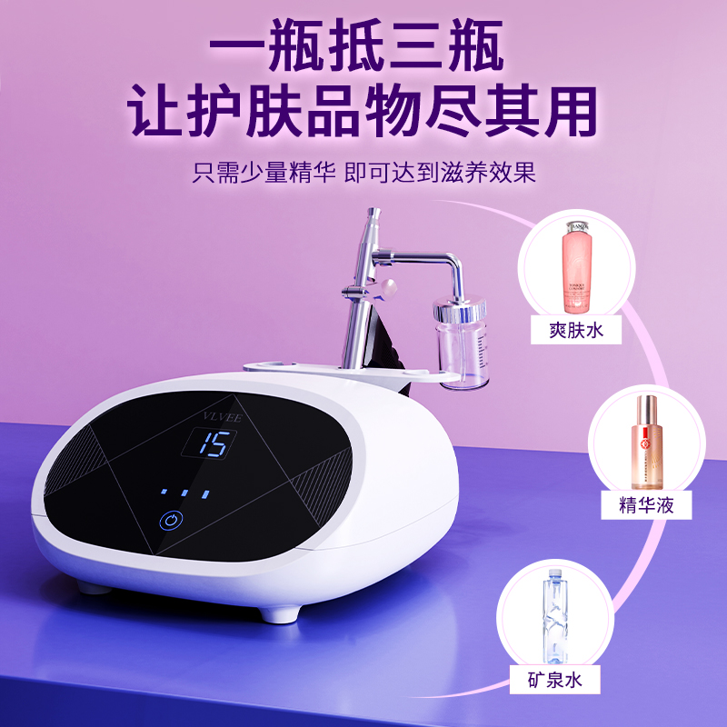 法国VLVEE注氧仪：🌟家用美容院级体验，肌肤喝饱水的秘密武器