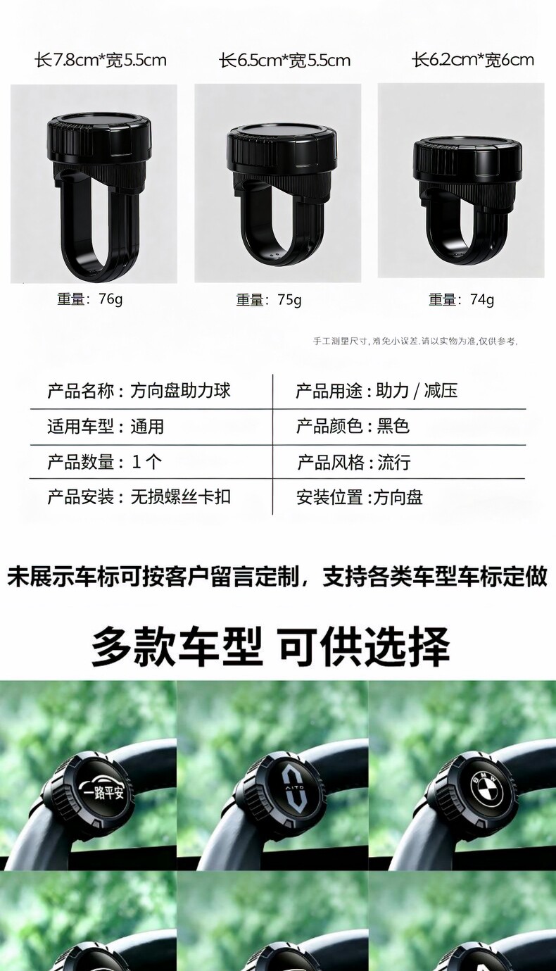 Car Steering Wheel Power Ball, Labor-Saving Ball, Driving Aid, Metal Bearing-Type Truck One-Hand Steering Device