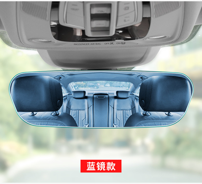 Car Interior Rearview Mirror Wide-Angle Large Field of View Car Reversing Rearview Mirror Anti-High Beam High-Definition Interior Mirror Anti-Dazzle