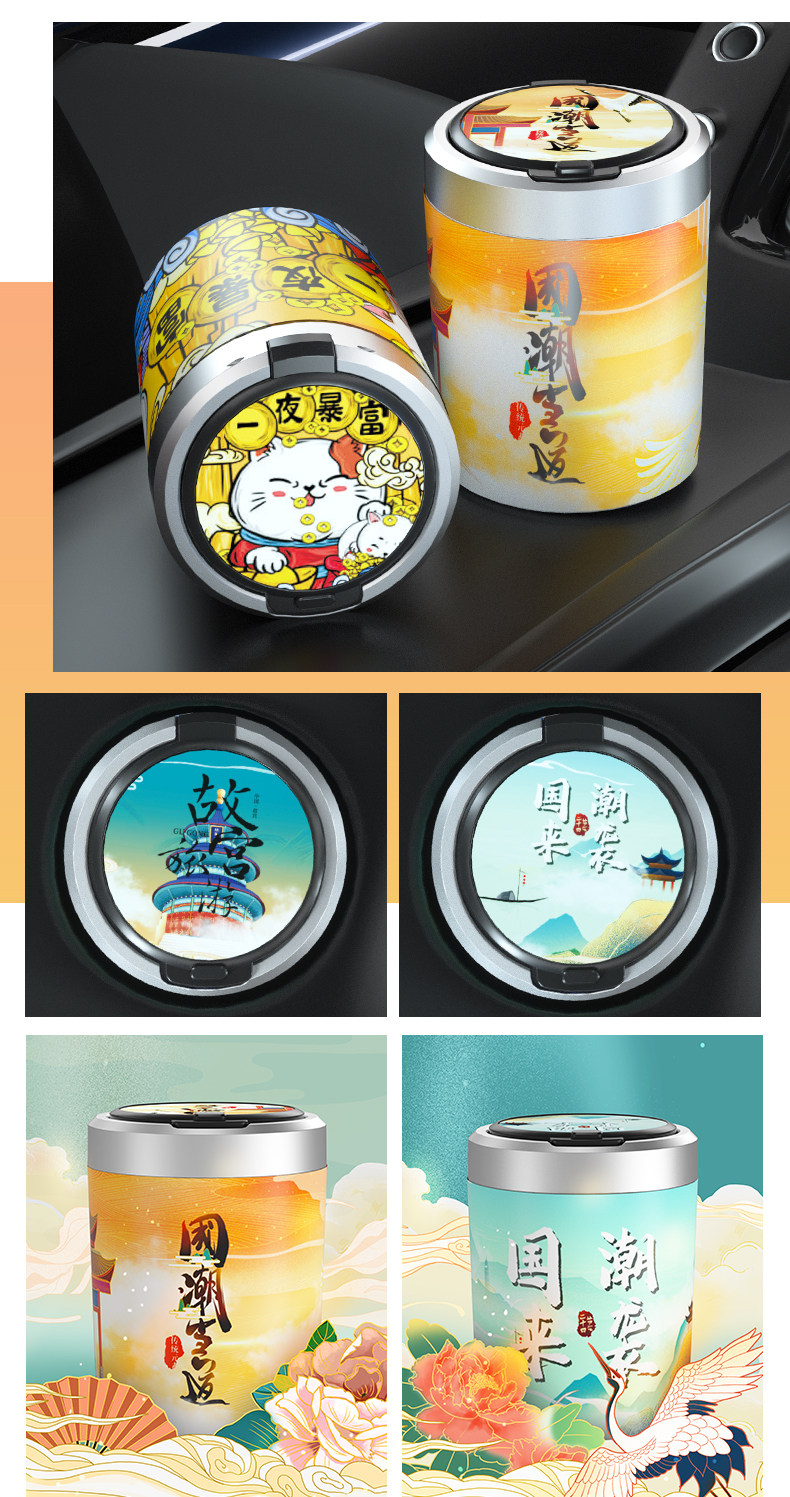 Trendy Chinese-Style Car Ashtray Tiktok Same Model Multifunctional Creative Personalized Car Interior Ashtray with Lid for Men with Light
